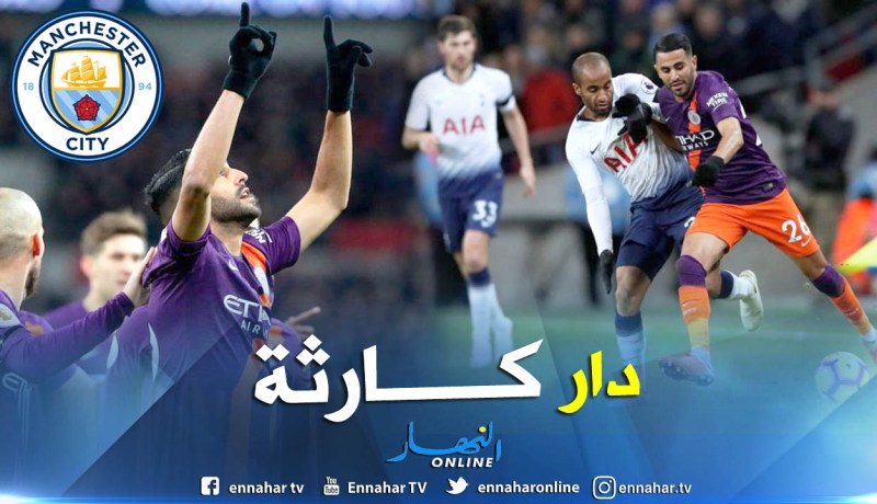 بالفيديو.. هنا فعل محرز الكوارث في لقاء توتنهام