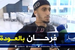 بن رحمة: “سعيد لإلتحاقي بالأبطال”