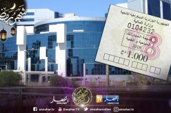 هذه هي أسعار قسيمة السيارات لسنة 2019