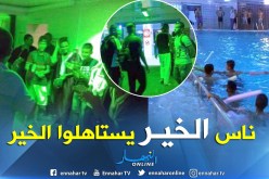 بالصور.. مركز راحة يمنح تذاكر مجانية للمتطوعين في حملة نظافة بغرداية