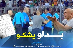 “المصري” يحتج لدى “الكاف” ضد حكم مباراة “سوسطارة” !