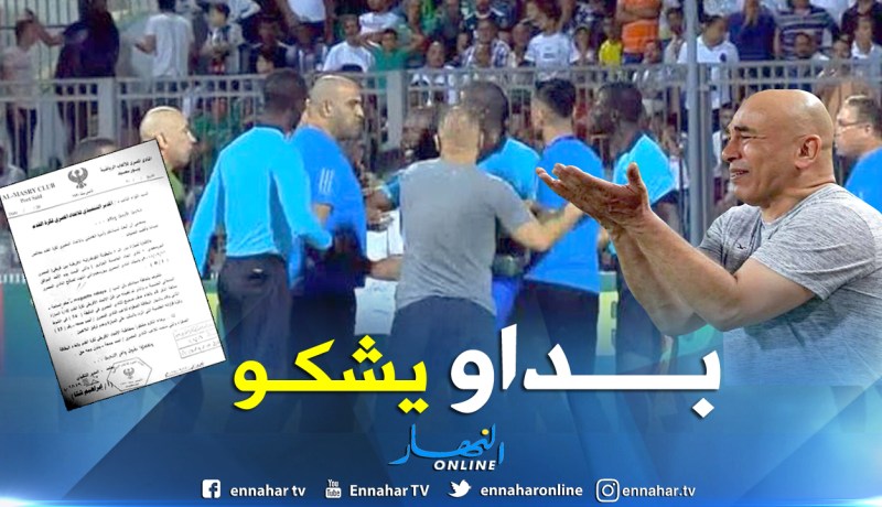 “المصري” يحتج لدى “الكاف” ضد حكم مباراة “سوسطارة” !