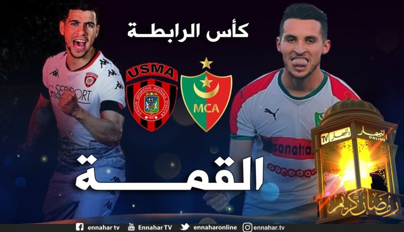 الإتحاد يحسم الداربي ويتأهل إلى الدور ربع النهائي