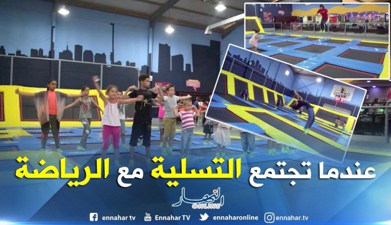 بالصور ..رياضة الأكروبات تستهوي أطفال وشباب وهران