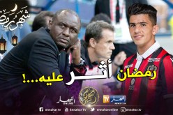فييرا:”أشعر بخيبة أمل لكن..”