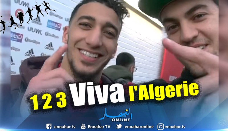 بالفيديو.. بن رحمة يعبّر عن تعلقه الكبير بالجزائر !!