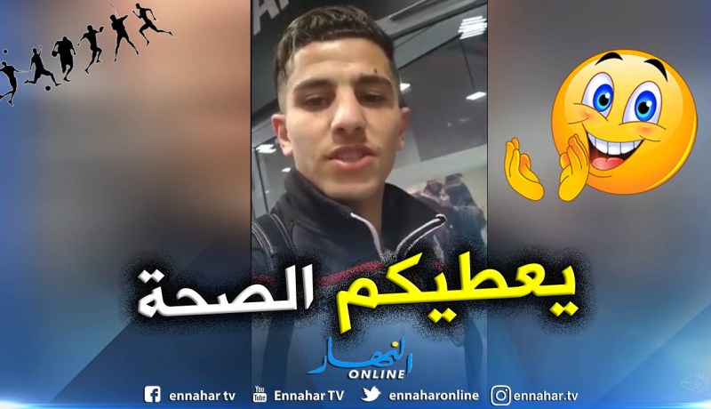 بالفيديو.. عطال:”شكراً على دعمكم”