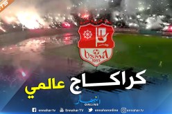  شاهد..أنصار إتحاد عنابة يشعلون مدرجات ملعب 19 ماي 1956