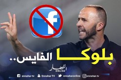 “بلماضي” يُجمد حسابه في “فايسبوك” ومُنتظر في “باريس”