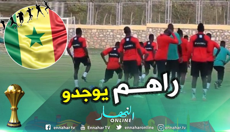 السنغال يجري آخر تحضيراته بمشاركة ماني استعدادا لمواجهة الجزائر