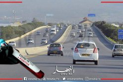 تمديد منع حركة المرور من وإلى 29 ولاية