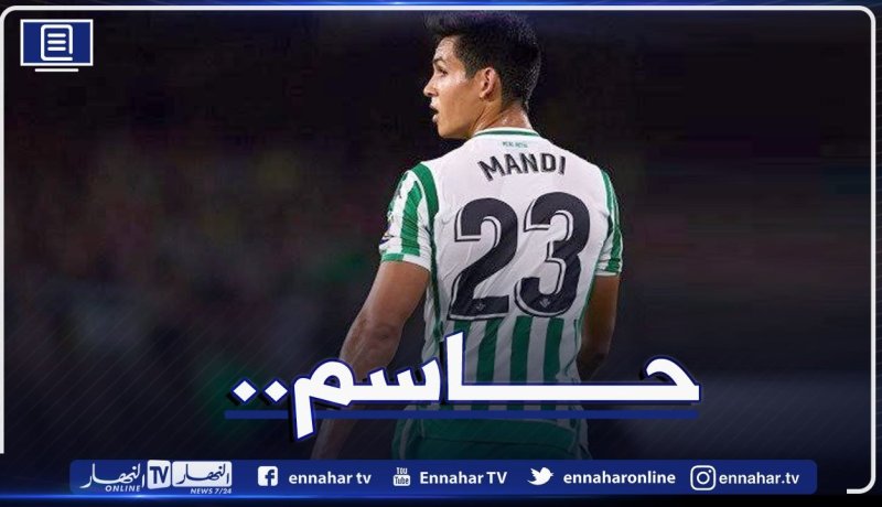 ماندي يُحقق رقما مُميزا في الليغا