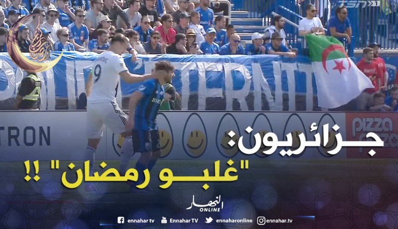 بالفيديو.. “إبراهيموفيتش” يعتدي على زميل “تايدر” !