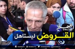 وزير الصناعة والمناجم :” سيتم إعادة النظر في القروض البنكية الممنوحة للمؤسسات”