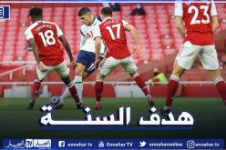 بالفيديو.. لاعب توتنهام يُسجل هدفا أسطوريا ضد أرسنال
