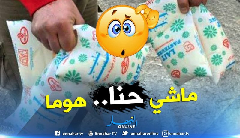 بعد عودة أزمة الحليب.. مديرية التجارة بمعسكر تحرر عشرات المخالفات ضد الباعة