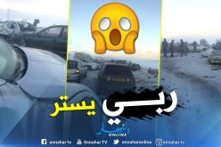 بالفيديو والصور.. إصطدام بين أكثر من 17 سيارة بالطريق السيار شرق غرب في سطيف