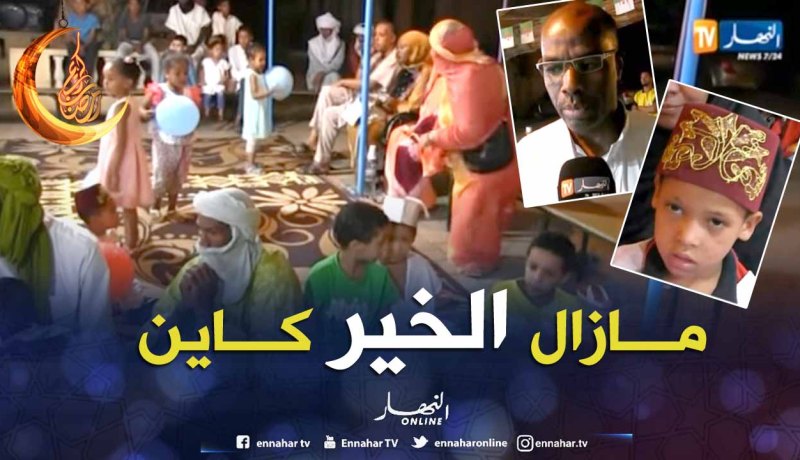 حفل ختان لفائدة 80 طفلا معوزا بولاية تمنراست