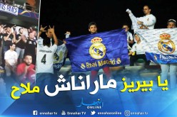 بالفيديو.. مشجعو الملكي يصنعون الحدث في الإمارات !!