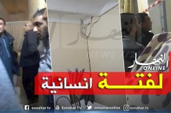 الوادي: مدير التربية يتكفل بمشرف تربية بعد انهيار منزله في لفتة انسانية