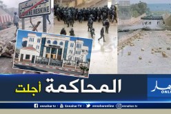 محكمة سيڨ تؤجل النظر في قضية أحداث جنين مسكين بزهانة في معسكر