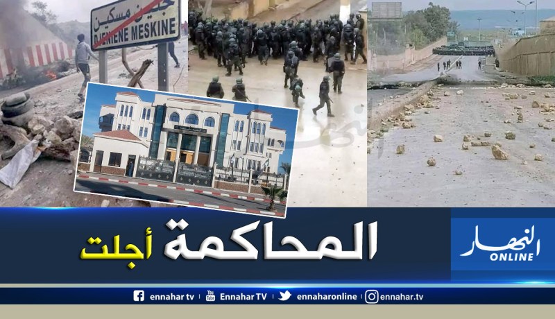 محكمة سيڨ تؤجل النظر في قضية أحداث جنين مسكين بزهانة في معسكر