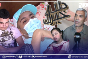دلال خير: شاب يتألم في صمت وطفلة تناشد المحسنين لإستعادة بصرها ومرض السـ.رطان ينـ.خر جسد عبد الرؤوف