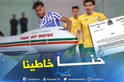 بالوثيقة.. السفارة المغربية تنفي منع أنصار الساورة من دخول المغرب