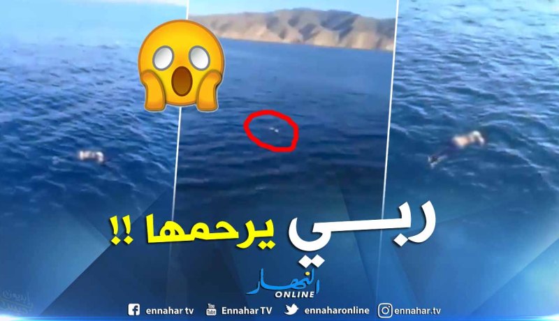 العثور على جثة إمرأة تطفو بشاطئ كريشتل في وهران