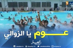 إصطياف: “عوم يا زوالي”..مسبح بلكور يفتح أبوابه للعاصميين