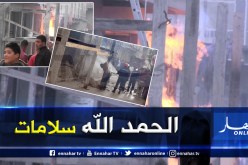بالصور.. إنفجار أنبوب الغاز بعين البيضاء في أم البواقي