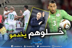 بلحاج:”نملك اليوم مُدرب جيد وجيل مميز”