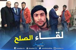 بالصور.. لقاء عزاء وتصالح بين والي المسيلة وأخ المرحوم “عياش”