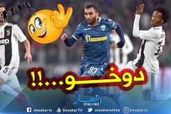 بالفيديو.. “فارس” يُهين أحد أحسن مدافعي الدوري الإيطالي !!