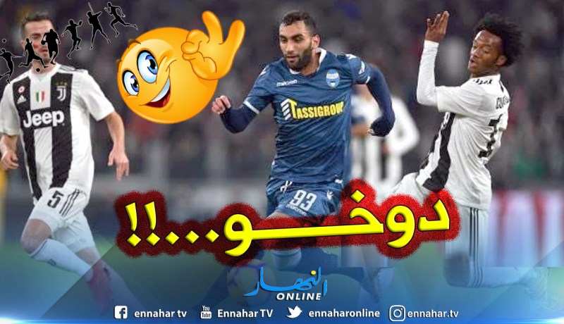 بالفيديو.. “فارس” يُهين أحد أحسن مدافعي الدوري الإيطالي !!
