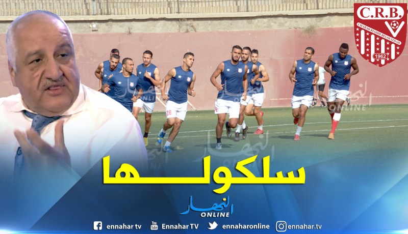 شباب بلوزداد يتجنب عقوبات الفيفا في آخر لحظة