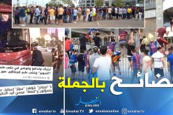 بالصور.. الإعلام المغربي يعترف بفشل تنظيم السوبر الإسباني بطنجة !!