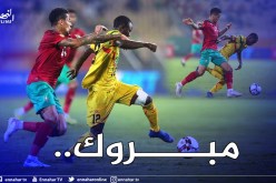 الشان.. المُنتخب المغربي يُتوج باللقب للمرة الثانية تواليا