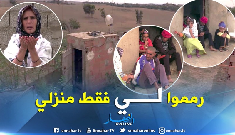 بالفيديو.. هكذا تعيش عجوز وأبنائها المعاقين ذهنيا المأساة بسفح جبل في وهران