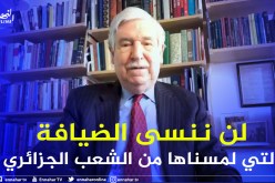 السفير الأمريكي الأسبق يشيد بدور الجزائر في حل “أزمة الرهائن” الأمريكيين بإيران سنة 1979