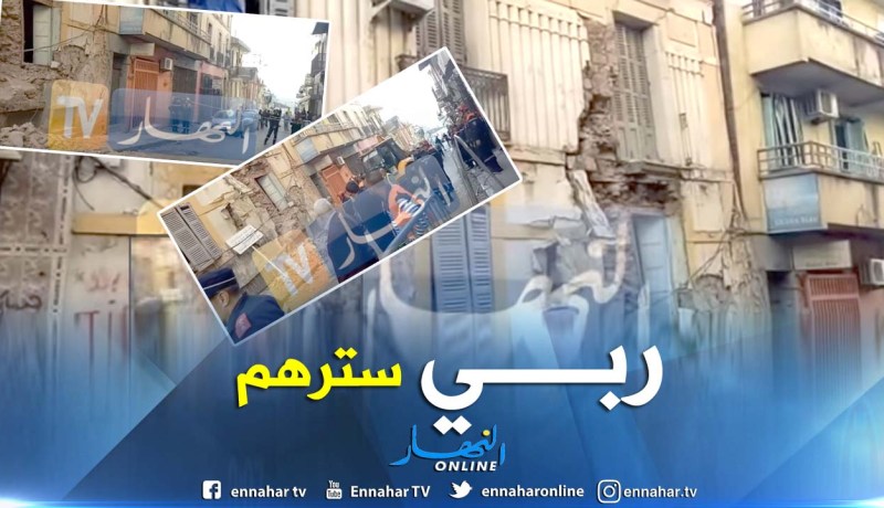 بالفيديو..  إنهيار جزئي لعمارة بوسط مدينة قسنطينة