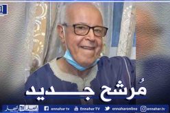 رسميا.. “سيناتور” يُعلن ترشحه لرئاسة الفاف