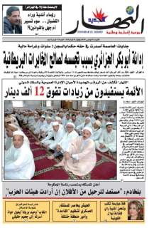 الأربعاء 07 نوفمبر 2007