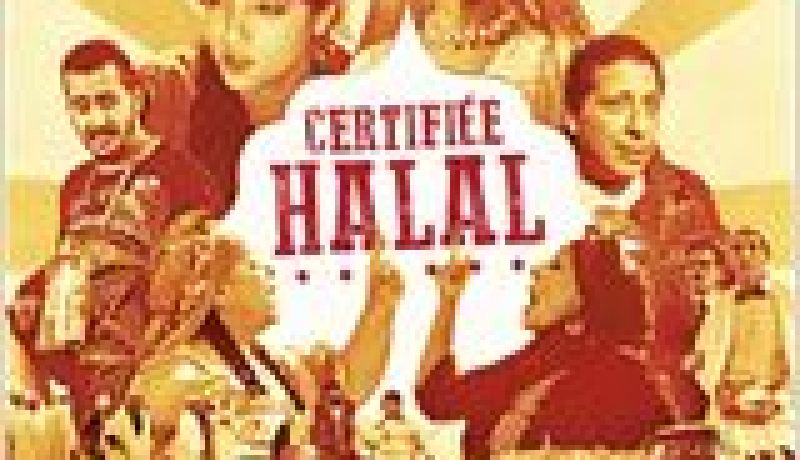 قاعات السينما الجزائرية تحتضن العرض الأول لفيلم حلال مؤكد