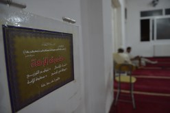 إعفاء الأئمة من جمع الزكاة داخل المساجد