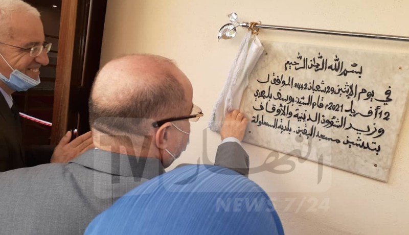 بلمهدي يُدشن مسجد اليقين بالسحاولة في العاصمة