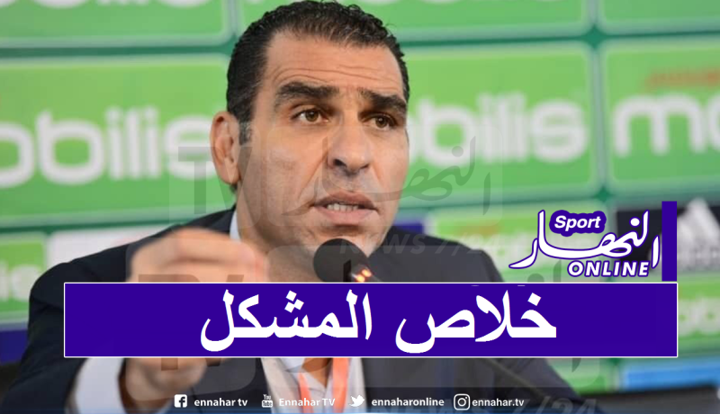 الفاف تحل مشكل التأشيرة في آخر لحظة للحاق بتربص النمسا