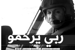 هذا ما قاله صهر شهيد المروحية العسكرية محمد الأمين الوافي