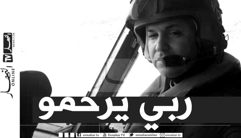 هذا ما قاله صهر شهيد المروحية العسكرية محمد الأمين الوافي