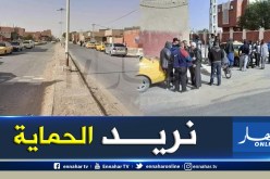 أدرار.. سائقو سيارات الأجرة يحتجون لإعتداء كلونديستان على زميلهم بالسلاح الأبيض